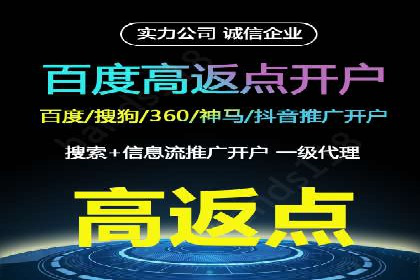 行业趋势报告：信息流推广的最新动态与案例