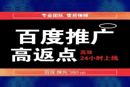 百度搜索推广案例解析：优化效果显著的成功案例